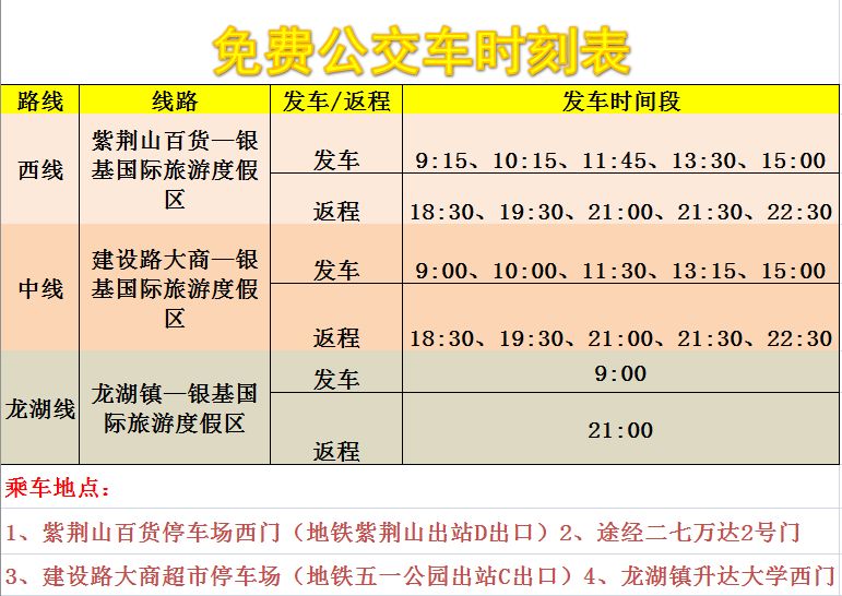 澳門今晚特馬開什么號(hào),澳門今晚特馬號(hào)碼預(yù)測(cè)及相關(guān)分析（純屬娛樂，不承擔(dān)任何責(zé)任）