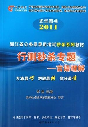 正版資料綜合資料,正版資料與綜合資料的深度探討