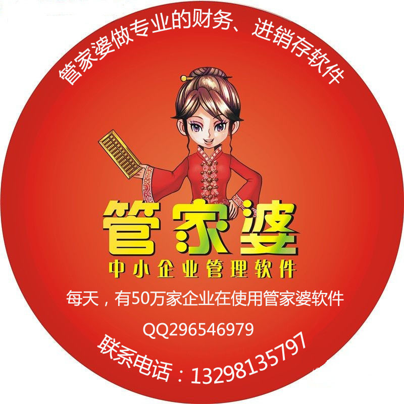 7777788888管家婆鳳凰,揭秘神秘的管家婆鳳凰，數(shù)字世界中的傳奇人物與故事