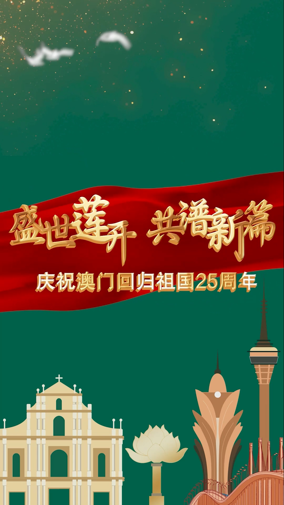 2025澳門特馬今晚開網(wǎng)站,澳門特馬今晚開網(wǎng)站——探索未來的虛擬博彩新世界