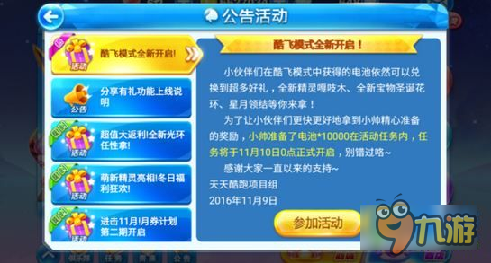 2023澳門天天開好彩大全,澳門天天開好彩背后的秘密與挑戰(zhàn)，一個(gè)深入探究的探討