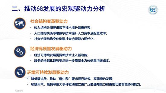 新澳精準資料免費提供267期,新澳精準資料免費提供，探索第267期的奧秘與價值