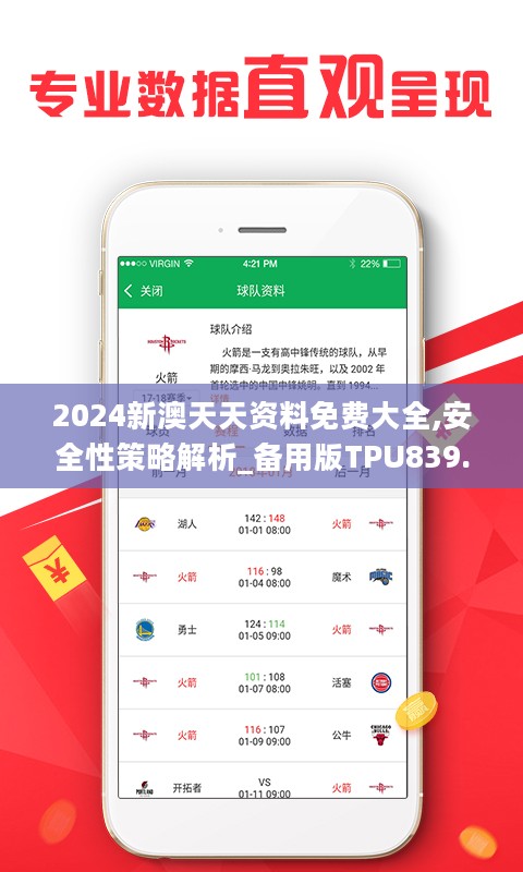 2025新奧天天資料免費(fèi)大全,2025新奧天天資料免費(fèi)大全——探索與獲取信息的寶庫(kù)