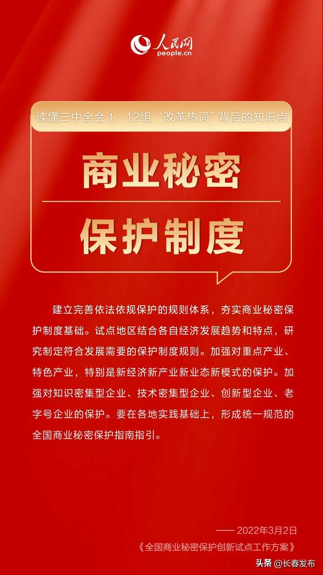 2025年香港正版資料免費大全精準,探索未來香港正版資料，免費大全精準，預(yù)見2025年