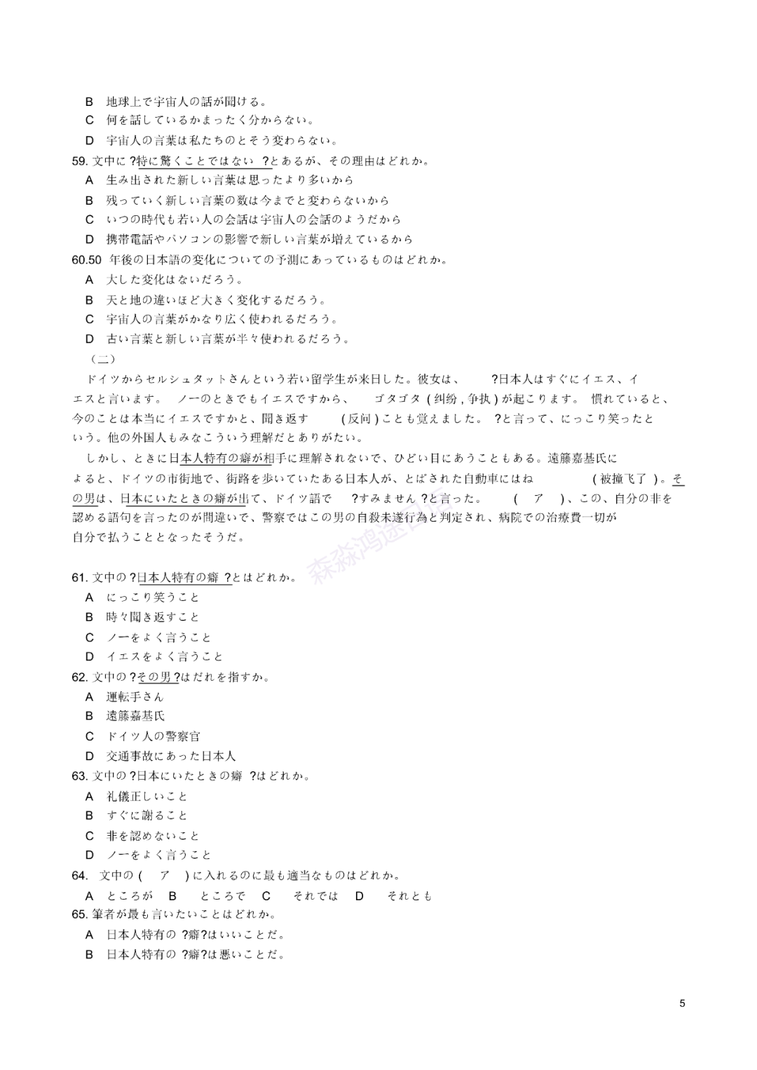 新澳資料免費,新澳資料免費，探索與學習的寶庫