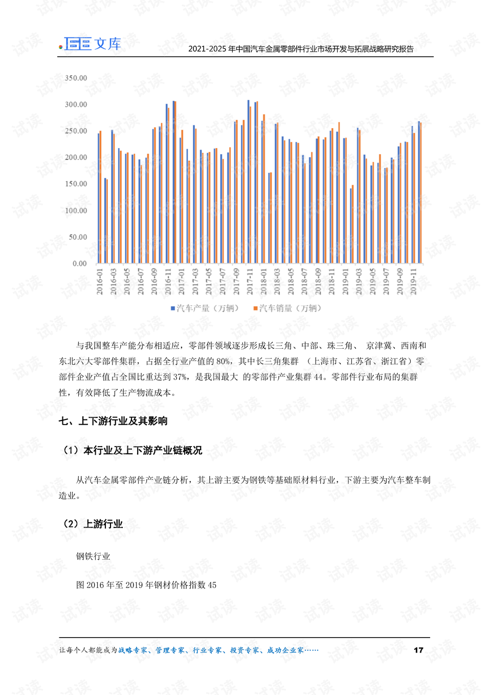 2025年澳門的資料熱,澳門在2025年的資料熱，探索、發(fā)展與展望