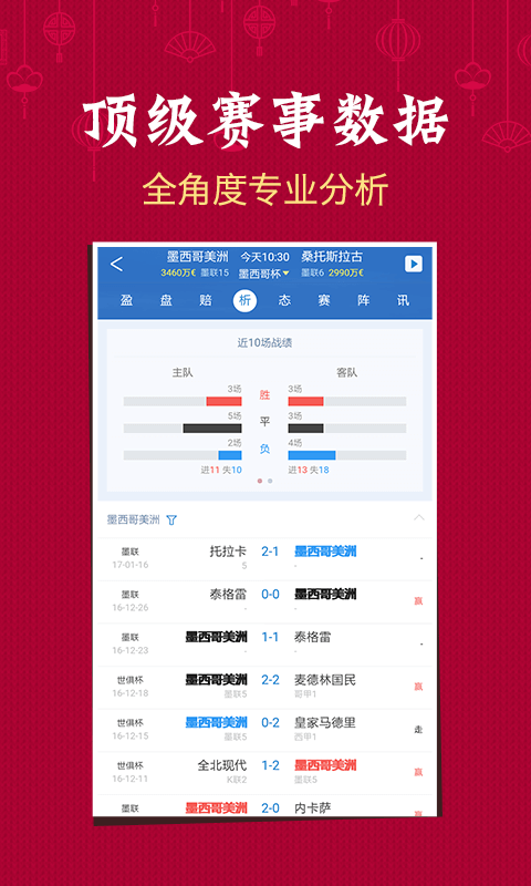 新澳門六開彩開獎結(jié)果2020年,新澳門六開彩開獎結(jié)果2020年回顧與解析