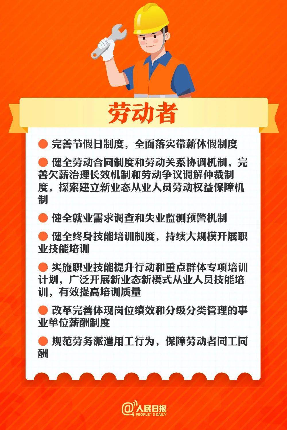 2025新澳精準(zhǔn)資料大全,2025新澳精準(zhǔn)資料大全，探索未來(lái)，掌握先機(jī)