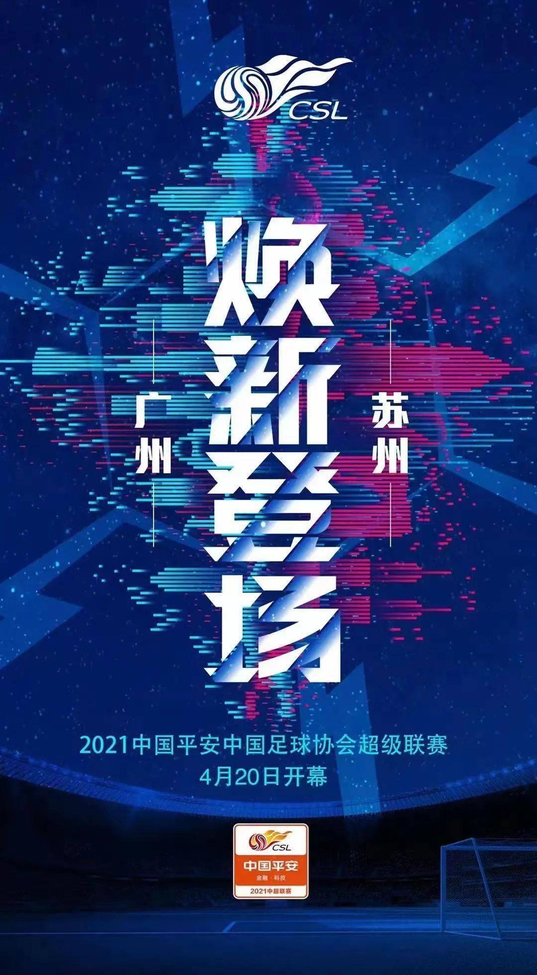 2025新澳門(mén)特馬今晚開(kāi)什么,探索未來(lái)，新澳門(mén)特馬2025之夜