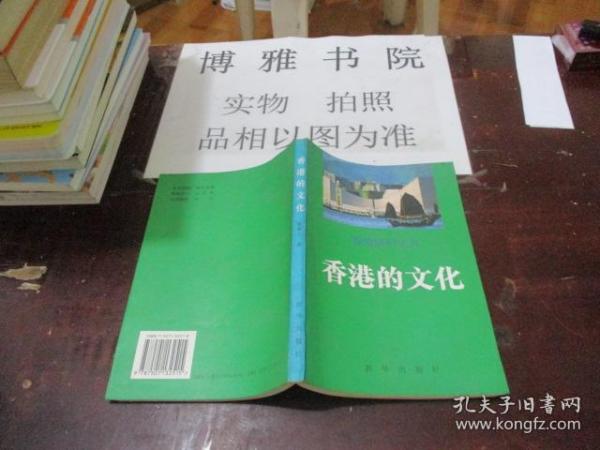 香港大全資料,香港大全資料，歷史、文化、經(jīng)濟(jì)與社會(huì)發(fā)展的多元面貌