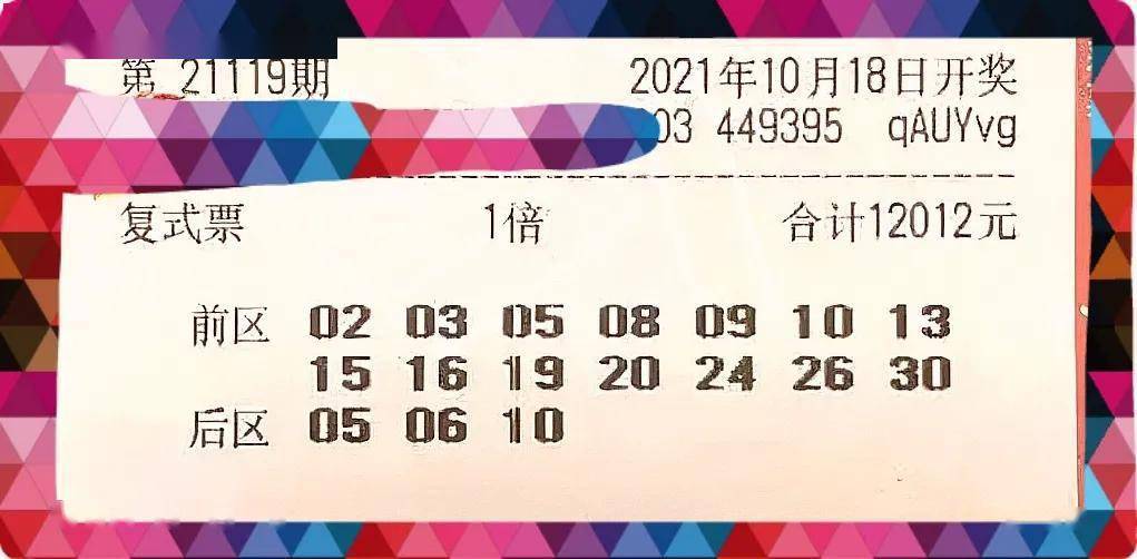 2025澳門六今晚開獎(jiǎng)結(jié)果,澳門六今晚開獎(jiǎng)結(jié)果揭曉，探索未來的幸運(yùn)之門