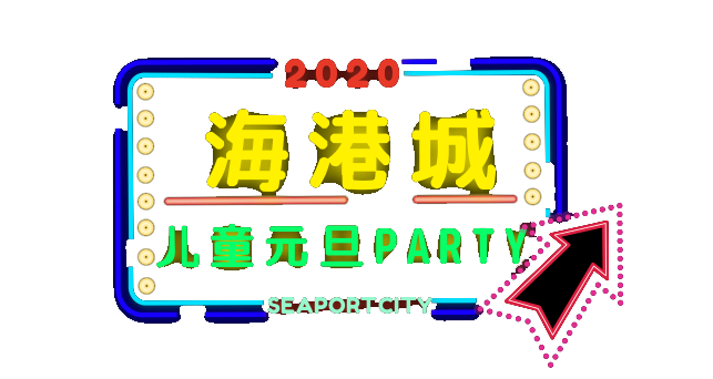 2025澳彩管家婆資料傳真,澳彩管家婆資料傳真——探索未來的彩票新世界（2025年展望）