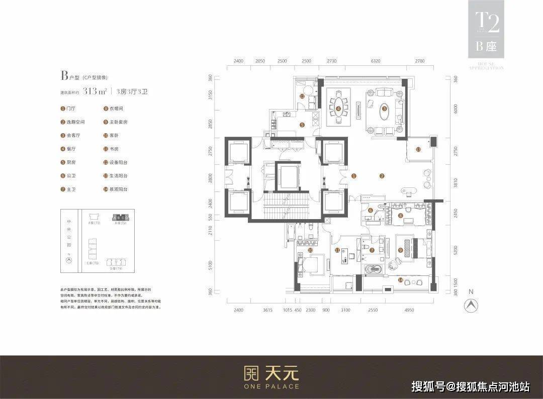 2025天天彩資料大全免費,關(guān)于2025天天彩資料大全免費的全面解讀