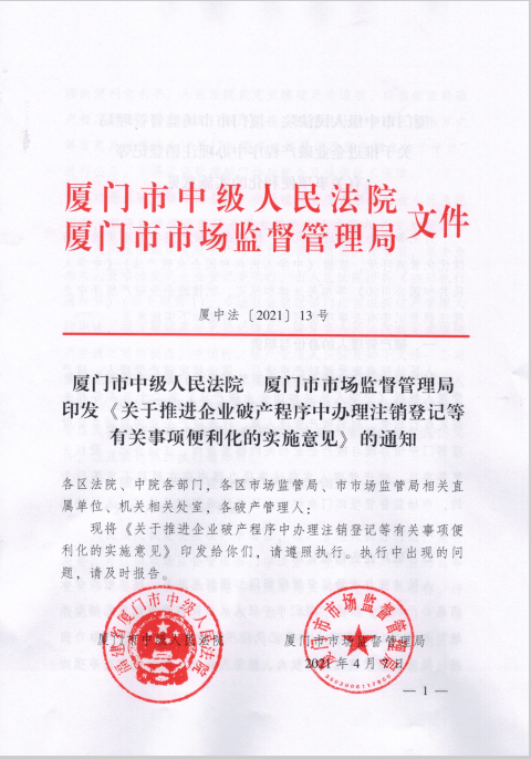 2025正版資料免費(fèi)公開(kāi),邁向信息透明化的未來(lái)，2025正版資料免費(fèi)公開(kāi)