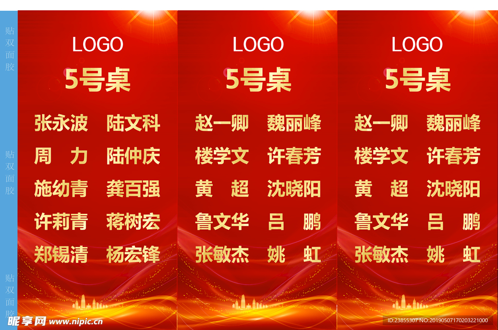 2025年正版資料免費(fèi)大全掛牌,邁向2025年，正版資料免費(fèi)大全的掛牌與展望