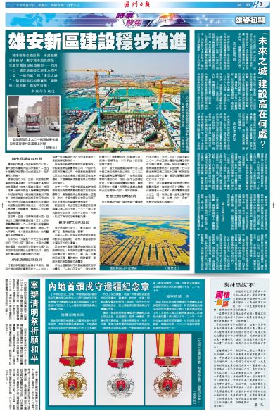 2025澳門天天開好彩大全鳳凰天機(jī),澳門鳳凰天機(jī)與未來的好彩展望，邁向2025的天天好彩之旅