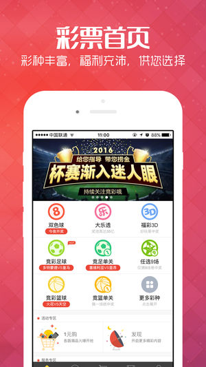 新澳免費(fèi)資料庫大全app,新澳免費(fèi)資料庫大全App，一站式學(xué)習(xí)與資源獲取的新時(shí)代平臺(tái)