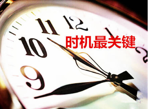 2025年2月7日 第3頁