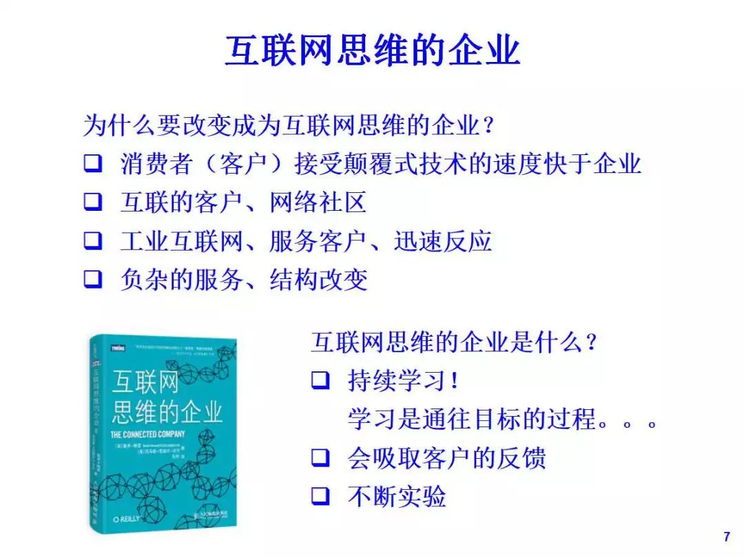 2025正版資料大全,全面解析，2025正版資料大全