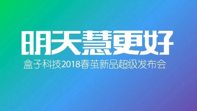 2025年新澳開獎結(jié)果公布,揭秘未來新澳開獎結(jié)果公布，一場科技與文化的融合盛宴（XXXX年XX月XX日）