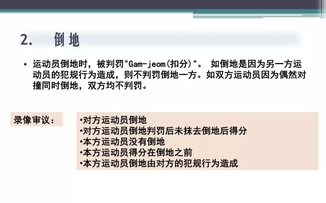 新奧門免費(fèi)資料的注意事項(xiàng),新澳門免費(fèi)資料的注意事項(xiàng)