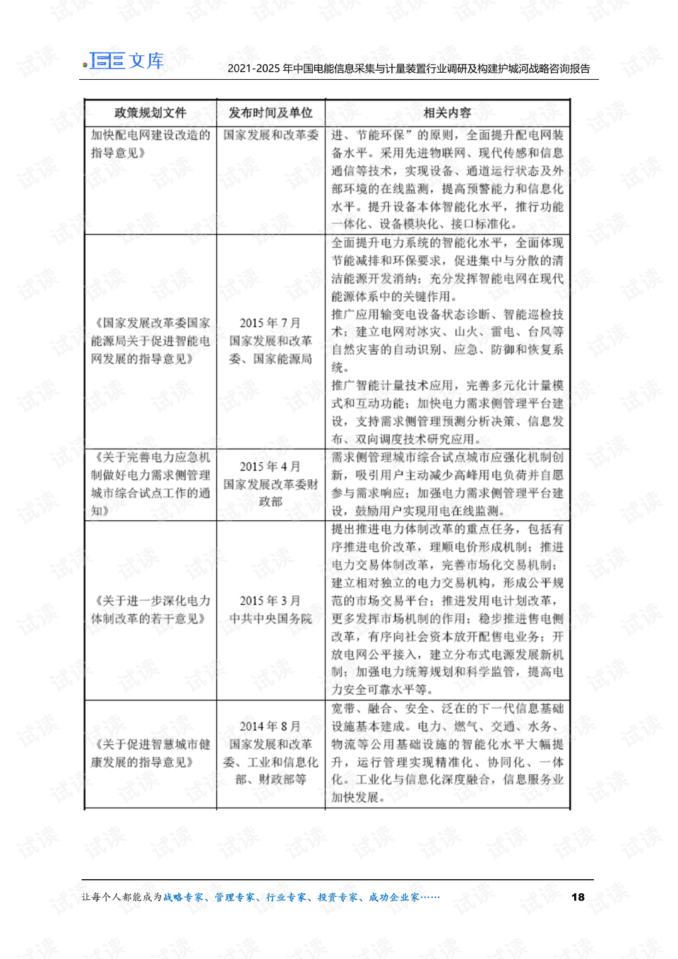 626969澳彩資料2025年,關(guān)于澳彩資料的研究與分析——以626969數(shù)據(jù)為例，探討未來的趨勢與預(yù)測（以2025年為視角）