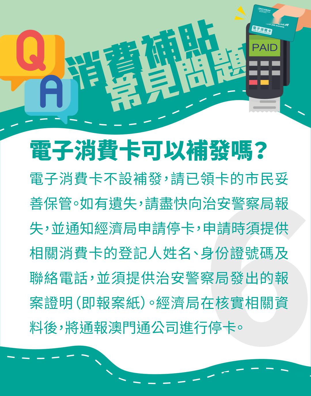 2025澳門天天開好彩幽默猜測,澳門天天開好彩，一場幽默的猜測之旅