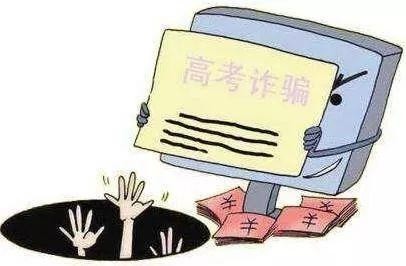 新澳門(mén)資料全年免費(fèi)精準(zhǔn),警惕虛假信息陷阱，關(guān)于新澳門(mén)資料全年免費(fèi)精準(zhǔn)的真相揭示