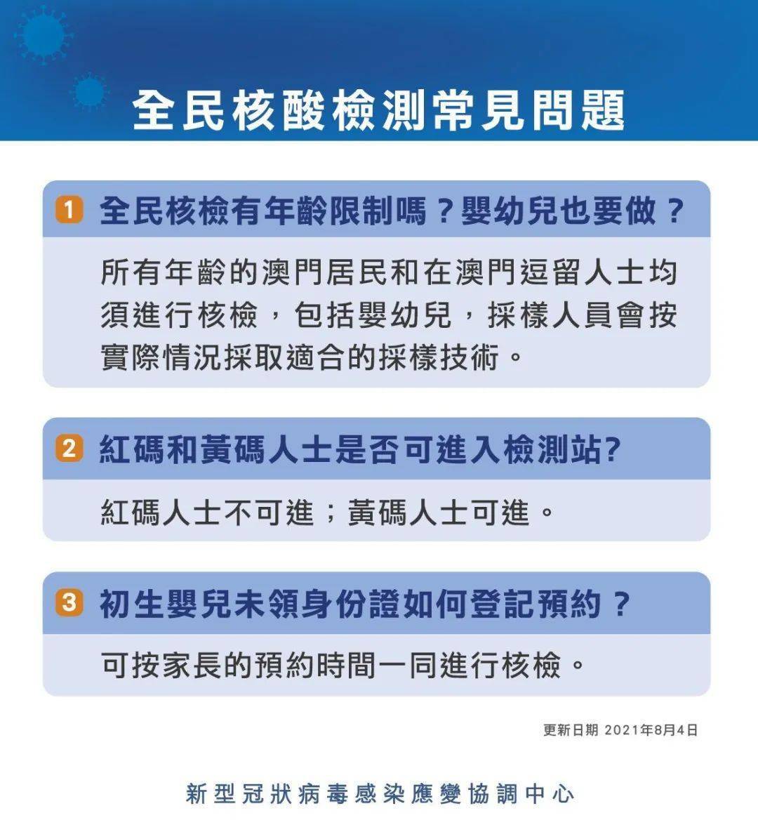 2025年澳門一肖一碼,澳門彩票的未來展望，一肖一碼的魅力與機(jī)遇（2025年展望）