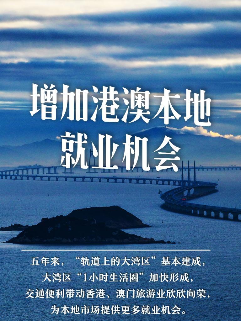 2025年新澳門正版,探索澳門未來(lái)，2025年新澳門正版展望