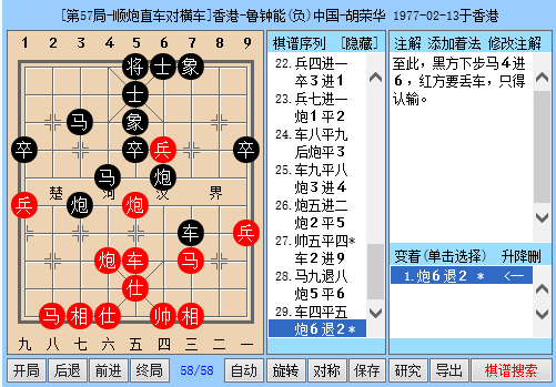 香港二四六玄機(jī)開獎結(jié)果預(yù)測,香港二四六玄機(jī)開獎結(jié)果預(yù)測，探索與理解彩票背后的奧秘