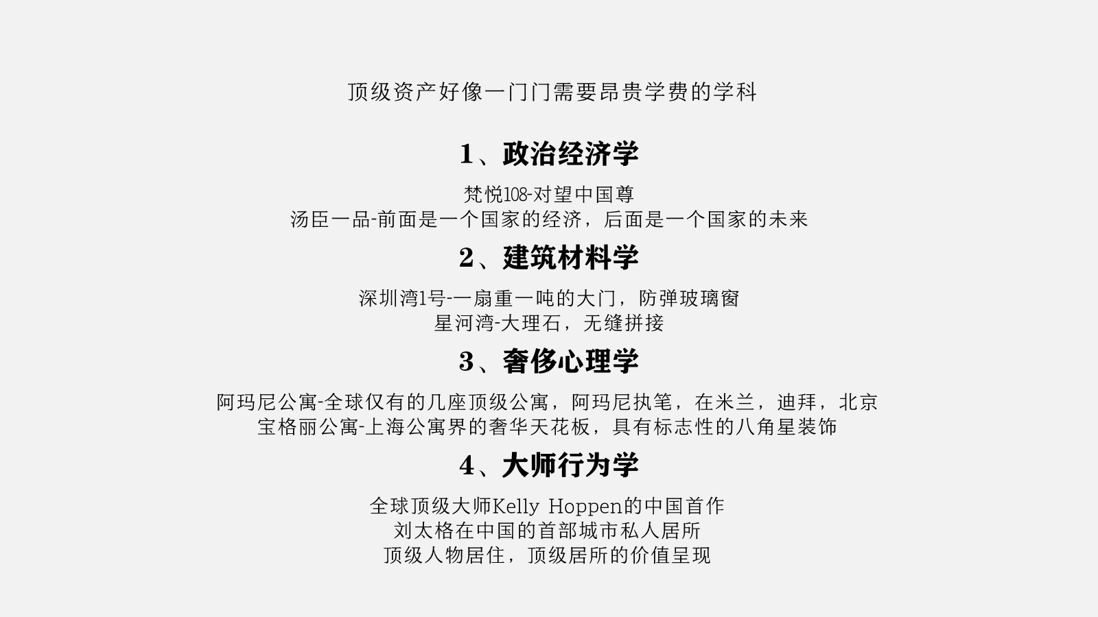 新奧門資料精準(zhǔn)一句真言,新澳門資料精準(zhǔn)一句真言，探索背后的真相與價值