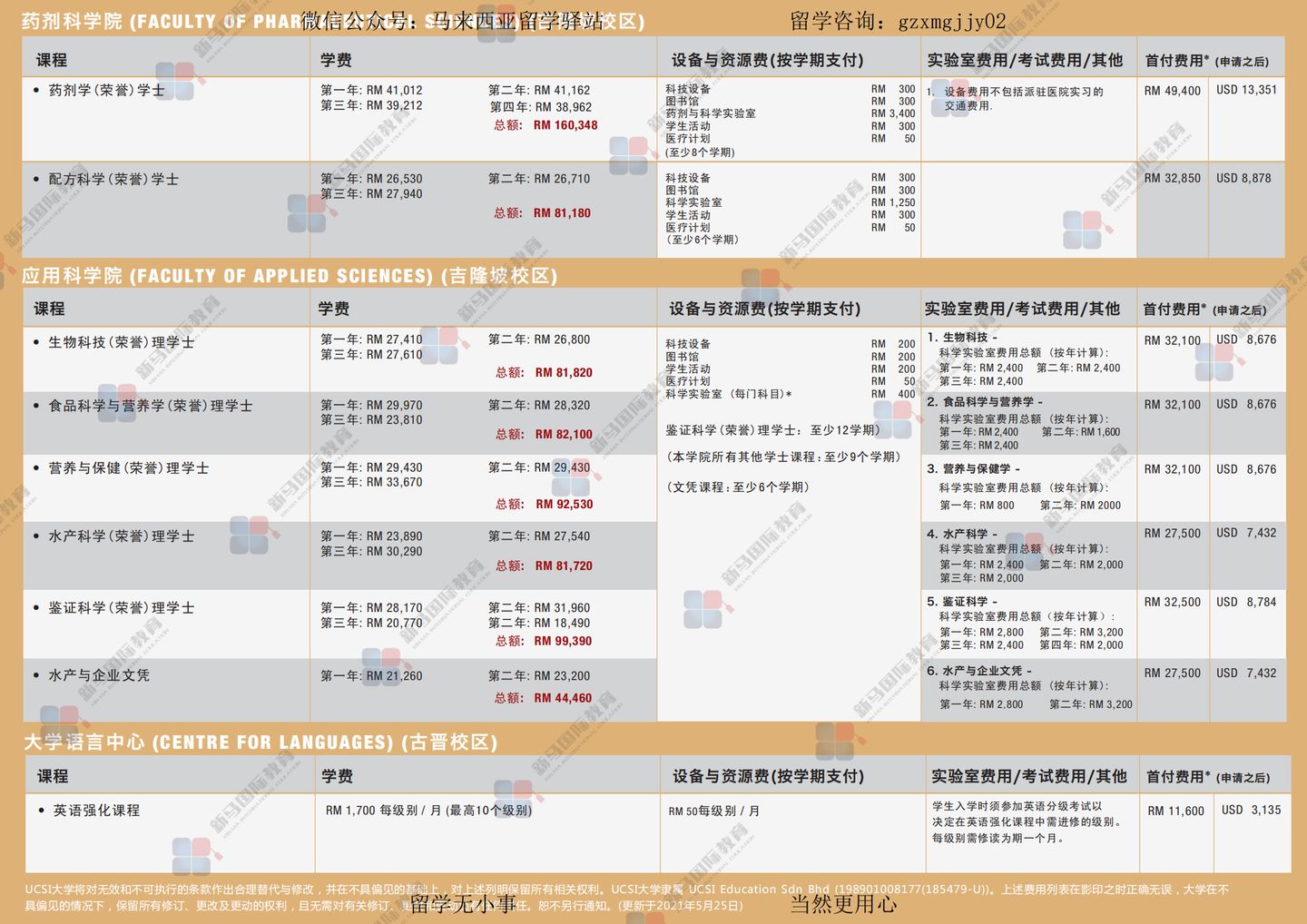 澳門特馬今期開獎結(jié)果2025年記錄,澳門特馬今期開獎結(jié)果及未來展望，聚焦2025年記錄