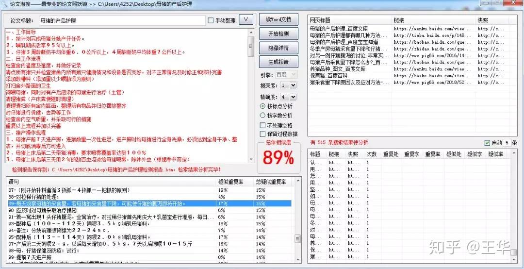 4949免費(fèi)資料大全免費(fèi)老版,探索4949免費(fèi)資料大全老版，一個(gè)寶庫中的無盡資源