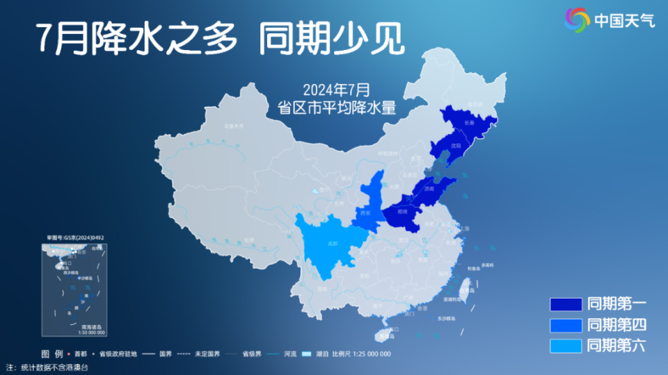 2025新澳門精準(zhǔn)免費(fèi)大全,澳門作為中國的特別行政區(qū)之一，擁有豐富的歷史文化和獨(dú)特的魅力。隨著時代的發(fā)展，澳門也在不斷地進(jìn)步和發(fā)展。本文將介紹關(guān)于澳門未來的發(fā)展趨勢和展望，特別是以關(guān)鍵詞2025新澳門精準(zhǔn)免費(fèi)大全為主線，探討澳門未來的旅游、經(jīng)濟(jì)、文化等方面的變化和機(jī)遇。