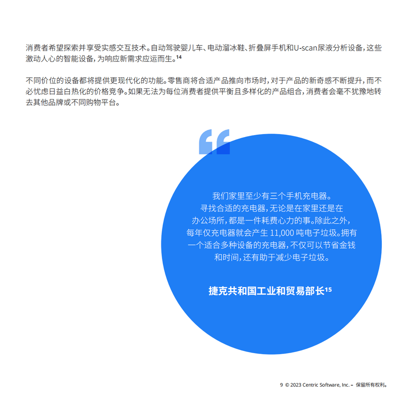 2025新浪正版免費(fèi)資料,新浪正版免費(fèi)資料的未來(lái)展望，走向2025年的數(shù)字化時(shí)代