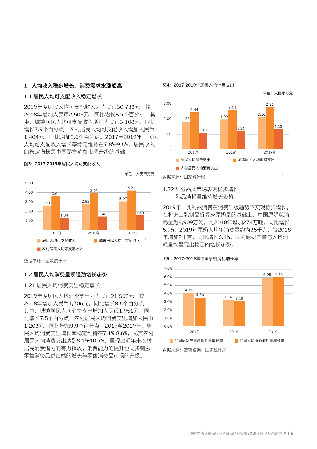 2025澳門精準(zhǔn)正版資料,澳門正版資料的重要性與未來(lái)發(fā)展展望（2025年視角）