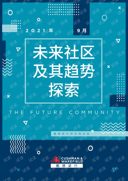 2025年香港正版資料免費(fèi)大全,探索未來香港資訊寶庫，2025年香港正版資料免費(fèi)大全