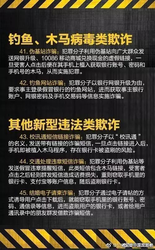 澳門一碼一碼100準確AO7版,澳門一碼一碼100準確AO7版，揭示犯罪行為的真相與警示