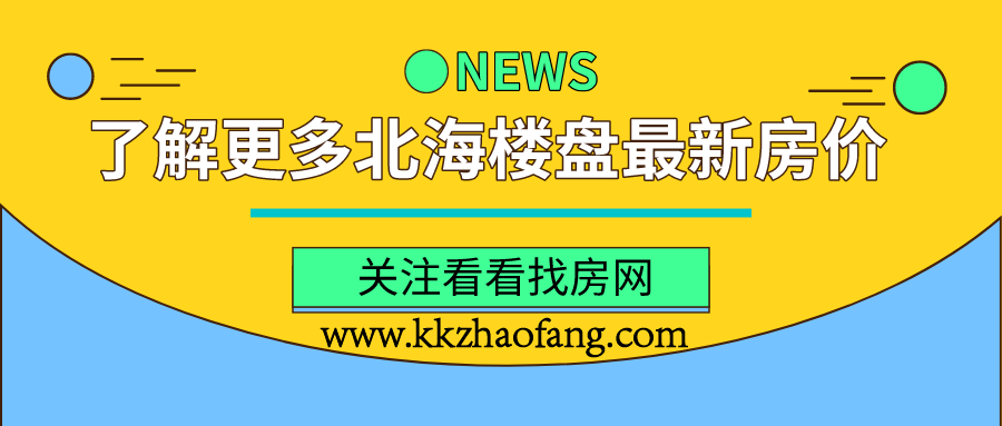 2025新澳門天天開好彩,迎接新澳門2025，天天開好彩的期待與展望