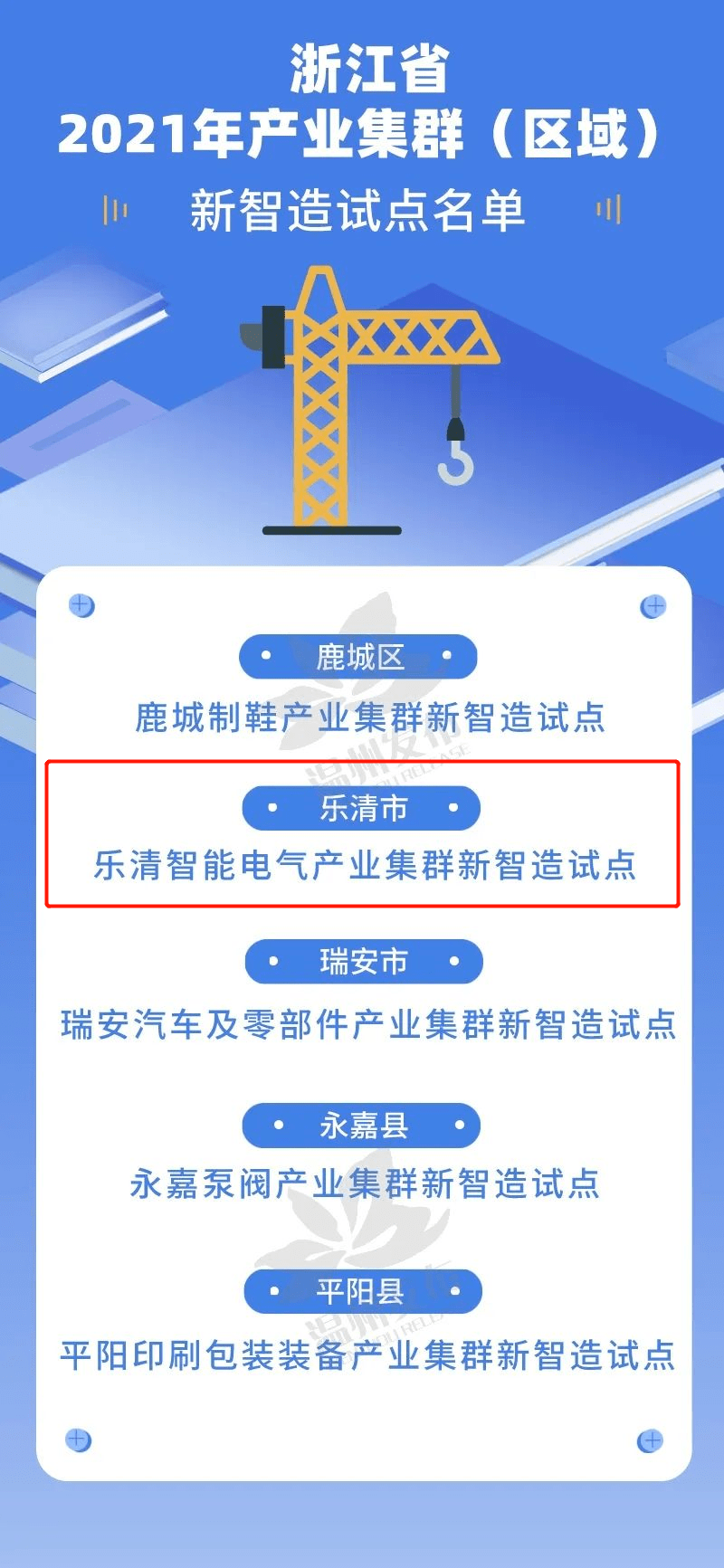 2025新澳正版免費資料大全,探索未來，2025新澳正版免費資料大全的獨特價值與應(yīng)用前景