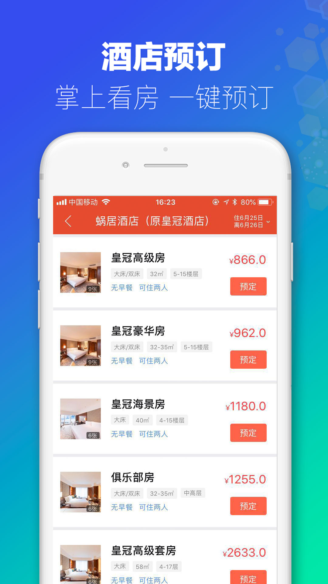 新澳免費資料庫大全app,新澳免費資料庫大全app，一站式學(xué)習(xí)與資源獲取平臺