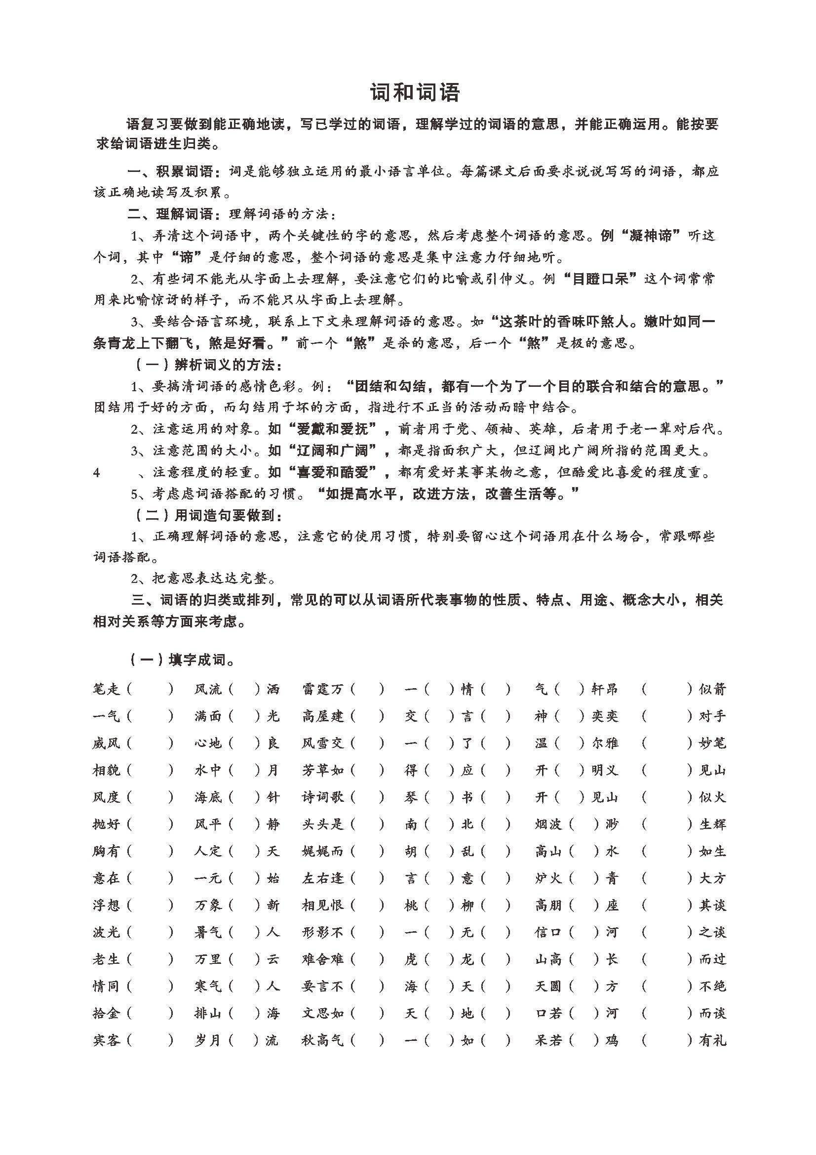 資料大全正版資料2023,資料大全正版資料2023，獲取正版資源的價值與重要性