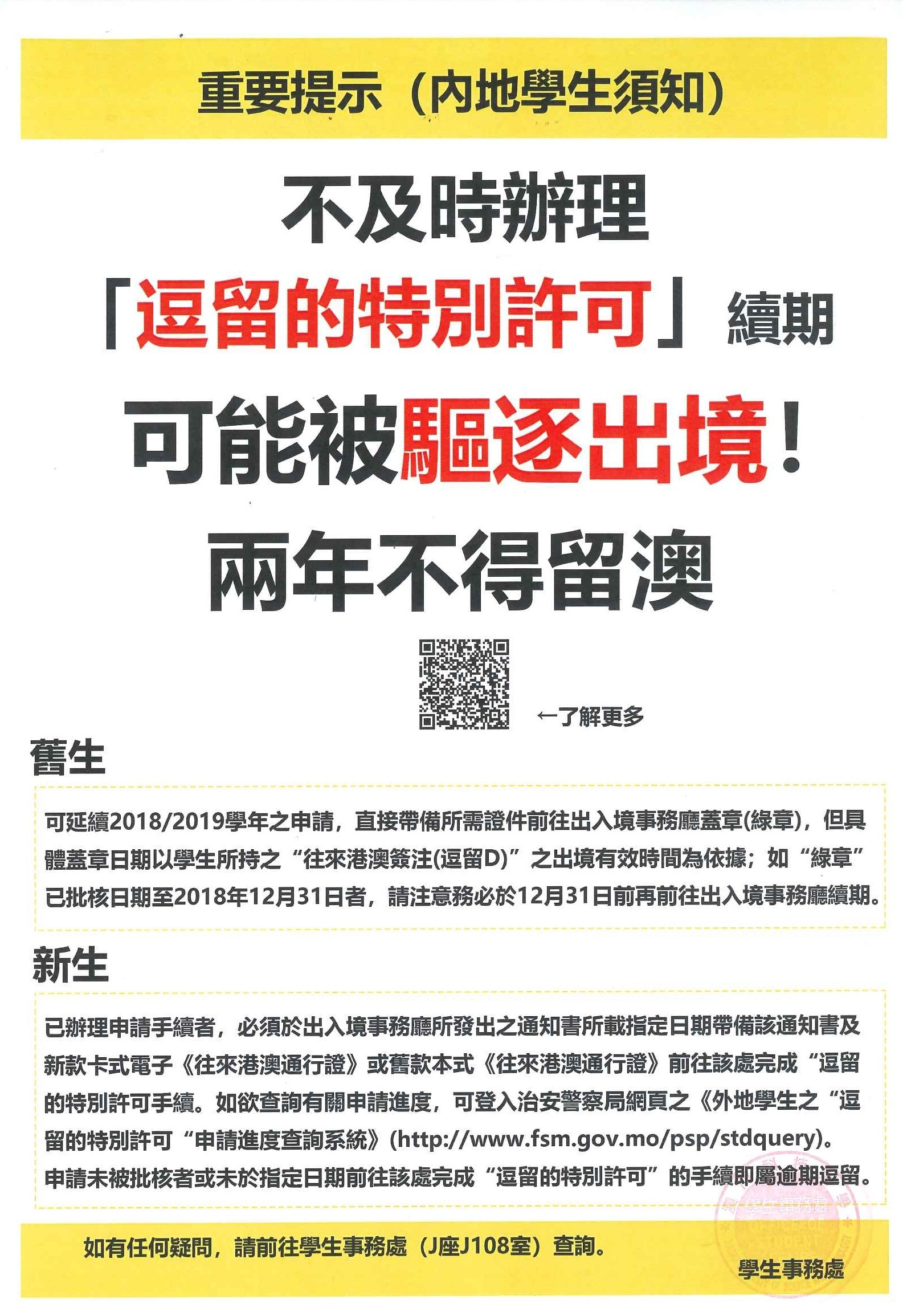 2025澳門精準(zhǔn)正版圖庫,澳門正版圖庫，探索2025年的精準(zhǔn)視界