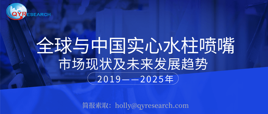 2025新奧資料,探索未來(lái)，2025新奧資料展望