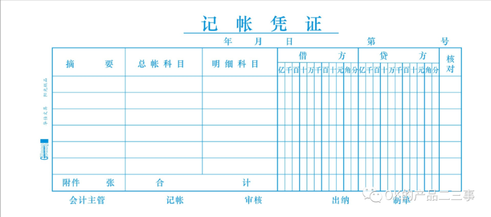 管家婆一碼一肖資料免費大全,管家婆一碼一肖資料免費大全，探索與解析