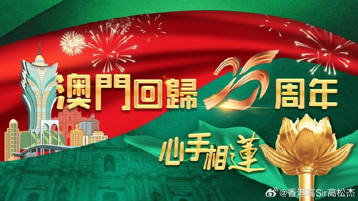 2025年澳門一肖一碼,澳門一肖一碼與未來的探索，2025年的展望