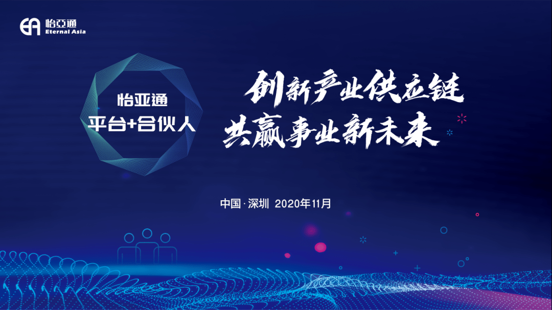 2025新奧馬新免費(fèi)資料,探索未來，2025新奧馬新免費(fèi)資料深度解析