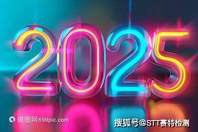 2025新澳門天天彩,探索未來的幸運(yùn)之門，2025新澳門天天彩