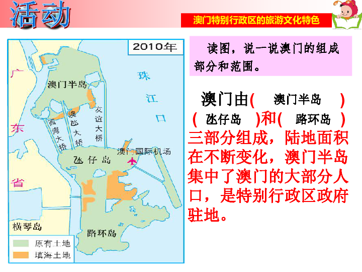 澳門資料大全,澳門資料大全，歷史、文化、地理與經(jīng)濟(jì)